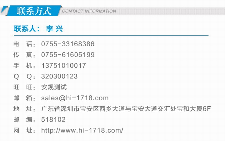 联系方式