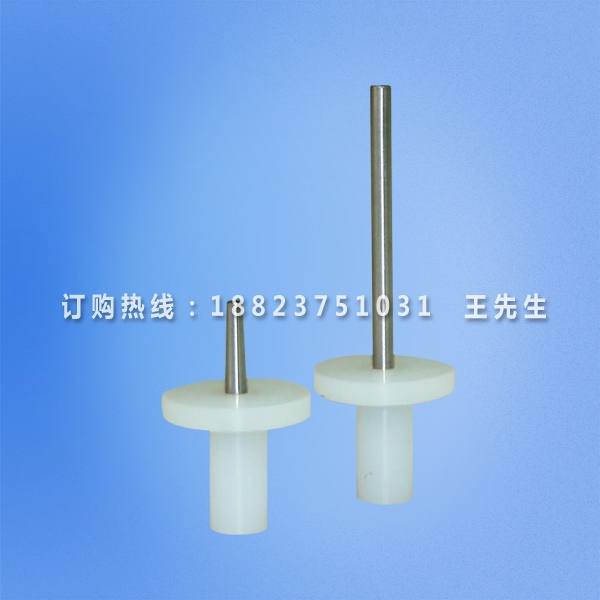 标准试验销|标准试验长销|标准试验短销|12号13号试验探棒