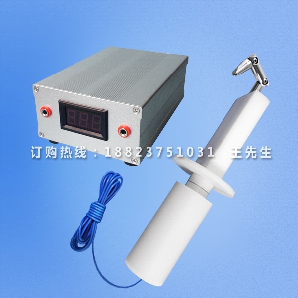 IP2X试验探棒带电源指示器