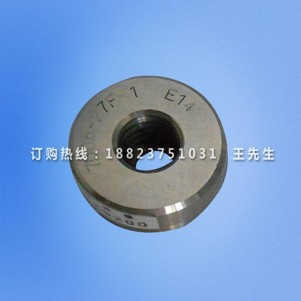 GB 1483:7006-27F-1|E14灯头通规|螺口灯头量规|E14通规