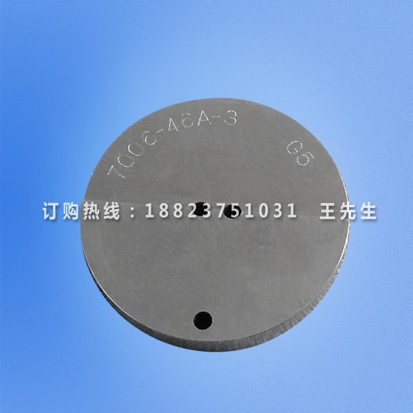 GB1483:7006-46A-3 G5成品灯头通规 G5灯头量规 成品灯G5灯头通规