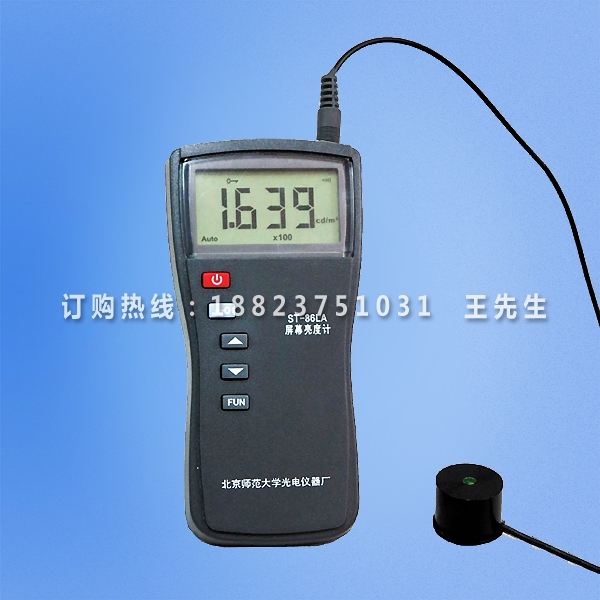 厂家直销 自动型屏幕亮度计 自动量程屏幕亮度检测仪 亮度测量仪