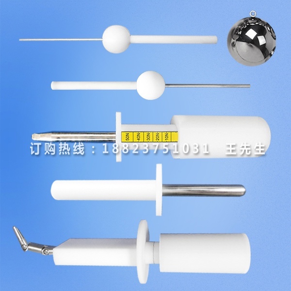 GB4793实验试具探针|GB标准测试指|GB标准试验探头|IP防护试验针