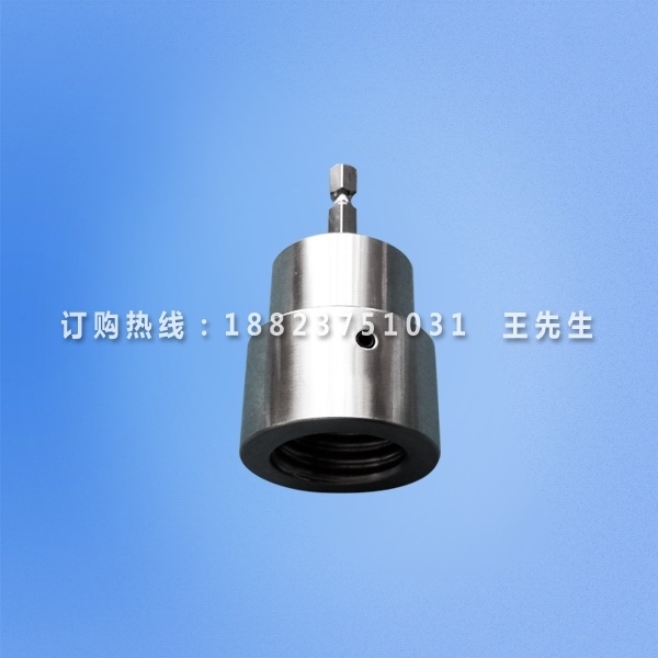 GB16844图2 IEC60968图2 E27灯头扭力测试量规 六角接头