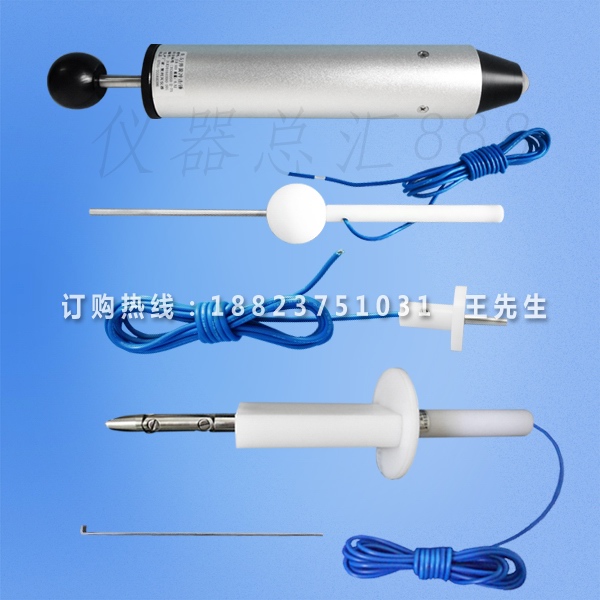 GB 9706.1 / IEC 60601-1 标准医用电气连接试验探棒